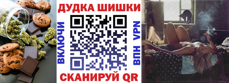Cannafood марихуана  Купить где  Камышлов 