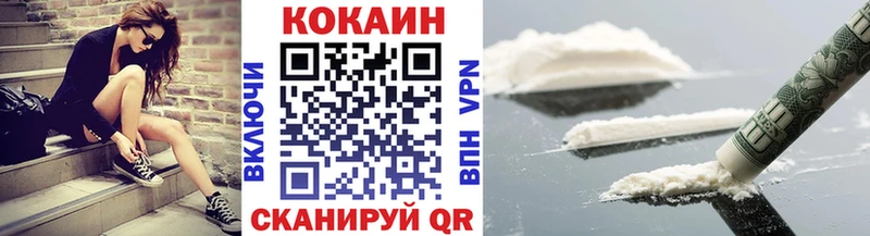 Купить  Камышлов  Cocaine VHQ 