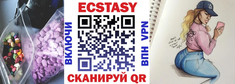 Экстази Cube Купить закладки Камышлов
