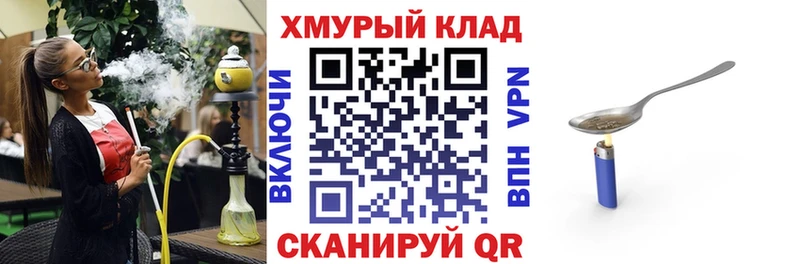 Купить  Камышлов  ГЕРОИН VHQ 