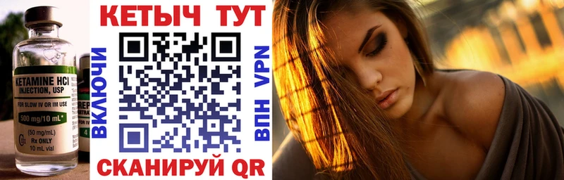 КЕТАМИН ketamine  Купить закладки  Камышлов 