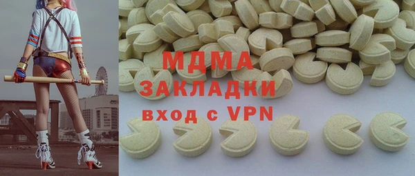 марки nbome Гусь-Хрустальный