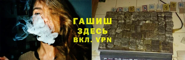 прущая мука Горнозаводск