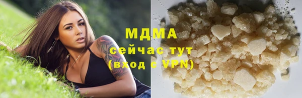 марки nbome Гусь-Хрустальный