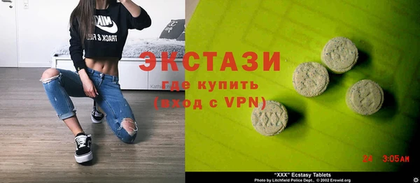 марки nbome Гусь-Хрустальный