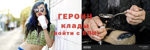 прущая мука Горнозаводск