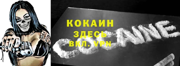 амф Горно-Алтайск