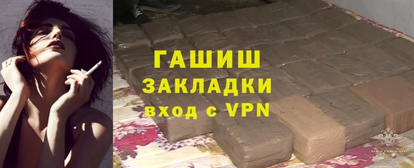 крисы Гусиноозёрск