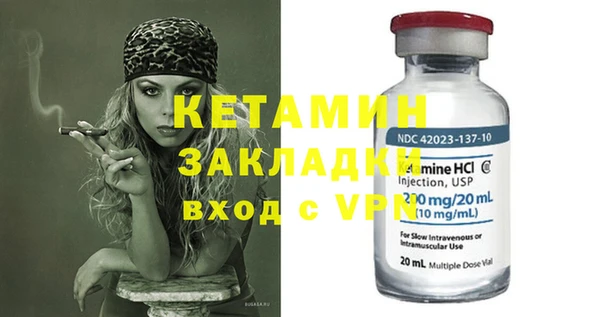 марки nbome Гусь-Хрустальный