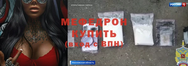 прущая мука Горнозаводск