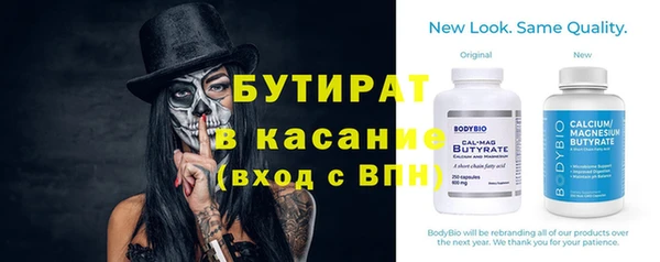 тгк Гусев
