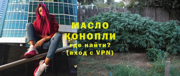 марки nbome Гусь-Хрустальный