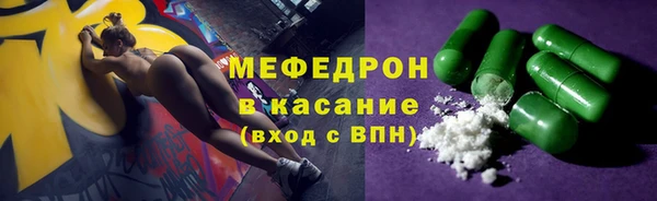 тгк Гусев