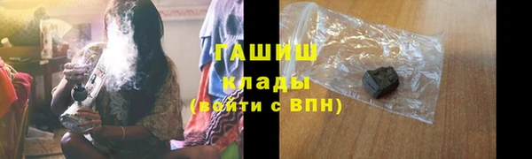 крисы Гусиноозёрск