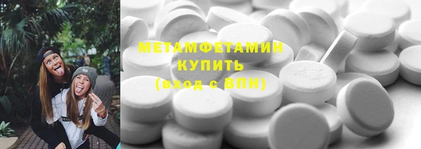 альфа пвп Горняк