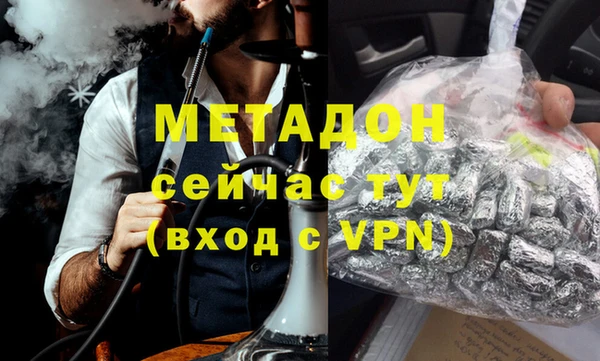 марки nbome Гусь-Хрустальный