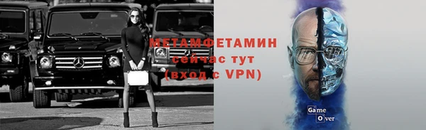 альфа пвп Горняк