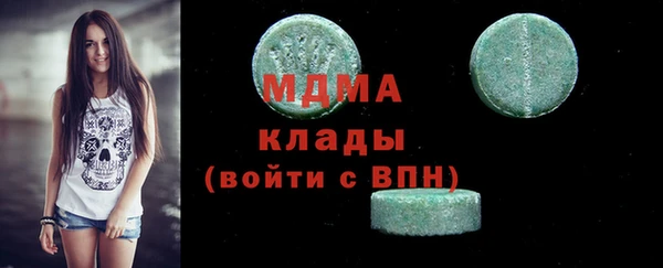 крисы Гусиноозёрск