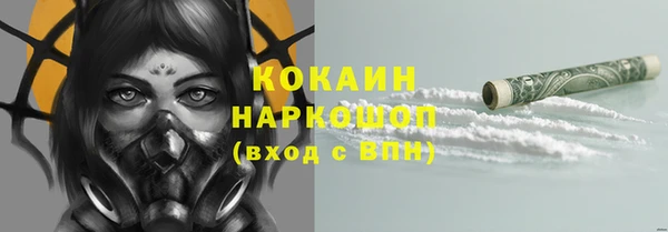 крисы Гусиноозёрск