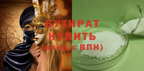 альфа пвп Горняк