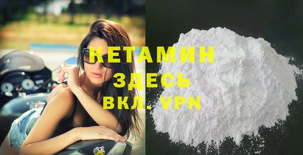 крисы Гусиноозёрск