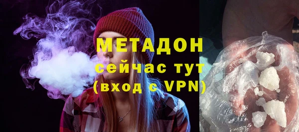 хмурый Дмитровск