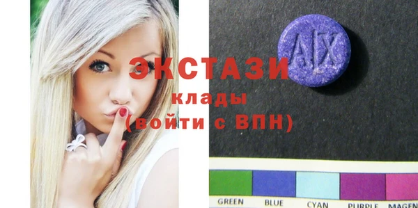 крисы Гусиноозёрск