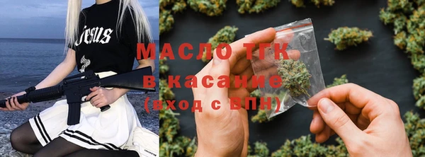 альфа пвп Горняк