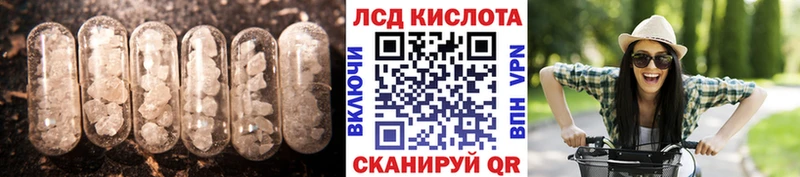 LSD-25 экстази ecstasy  Купить закладки  Камышлов 