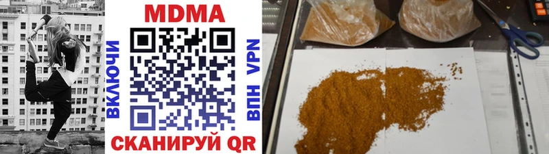 MDMA VHQ Купить закладки Камышлов