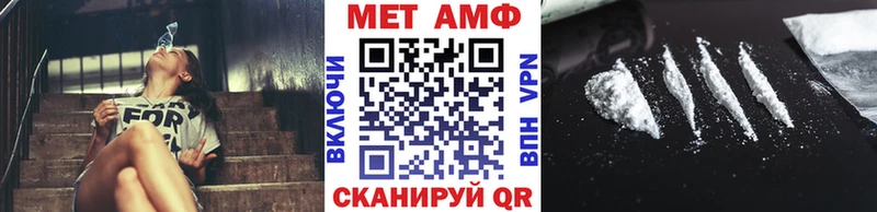 МЕТАМФЕТАМИН пудра  Купить закладки  Камышлов 